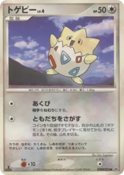 Togepi 「DP4 No. 107」「JP」